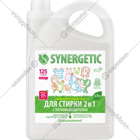 Гель для стирки концентрированный «Synergetic» 2в1, 3.75 л