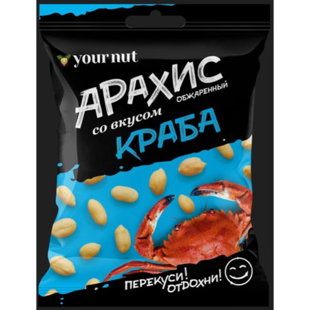 Арахис Your nut обжаренны, со вкусом краба, 80 г