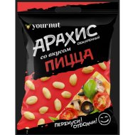 Арахис обжаренный «Your nut» со вкусом пиццы, 80 г
