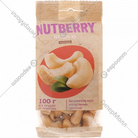 Кешью жареный «Nutberry» 100 г