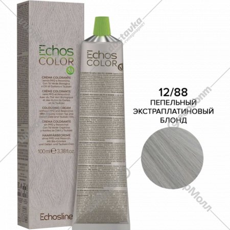 Крем-краска для волос «EchosLine» 12/88 сверхосветляющий блонд пепельный платиновый, 100 мл
