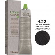 Крем-краска для волос «EchosLine» 4.22 средне-каштановый насыщенный фиолетовый, 100 мл