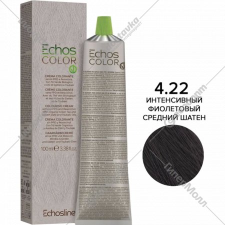 Крем-краска для волос «EchosLine» 4.22 средне-каштановый насыщенный фиолетовый, 100 мл