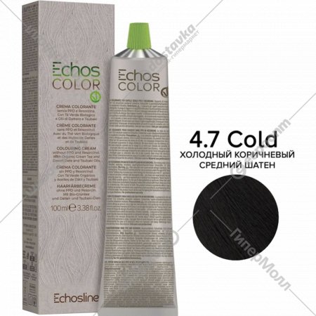 Крем-краска для волос «EchosLine» 4.7 холодный/средне-каштановый холодный коричневый, 100 мл