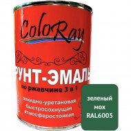 Грунт-эмаль «ColoRay» 3 в 1, зеленый мох RAL 6005, 2.7 кг