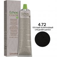 Крем-краска для волос «EchosLine» 4.72 средне-каштановый теплый коричневый, 100 мл