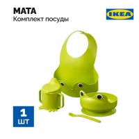 

Набор посуды "МАТА"
