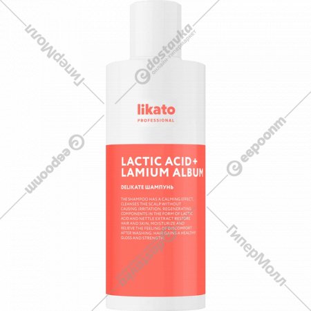Шампунь-софт для волос «Likato Professional» Delikate, 250 мл