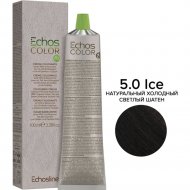 Крем-краска для волос «EchosLine» 5.0 светло-каштановый ледяной естественный, 100 мл