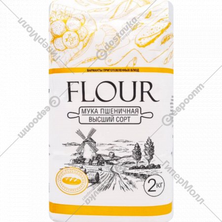 Мука пшеничная «Flour» 2 кг