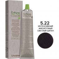 Крем-краска для волос «EchosLine» 5.22 светло-каштановый насыщенный фиолетовый, 100 мл