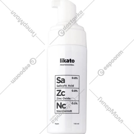 Пенка для умывания «Likato Professional» С ниацинамидом и цинком, 150 мл