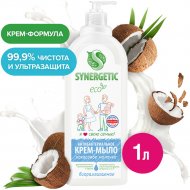 Крем-мыло жидкое «Synergetic» антибактериальное, кокос, 1000 мл