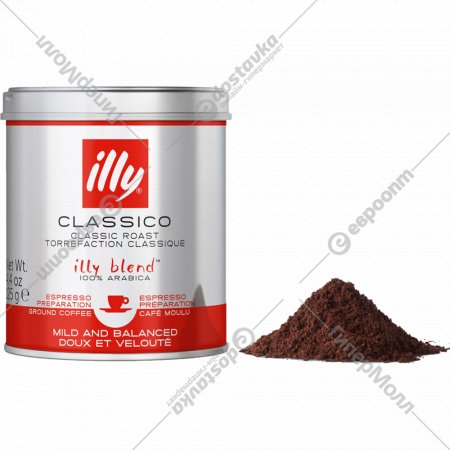 Кофе молотый «Illy» Classico, средней обжарки, 125 г