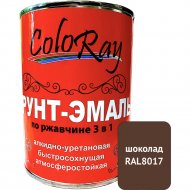 Грунт-эмаль «ColoRay» 3 в 1, шоколад RAL 8017, 2.7 кг