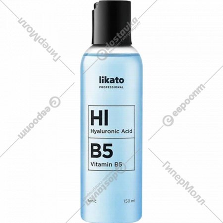 Тоник для лица «Likato Professional» С гиалуроновой кислотой Hl B5, 150 мл