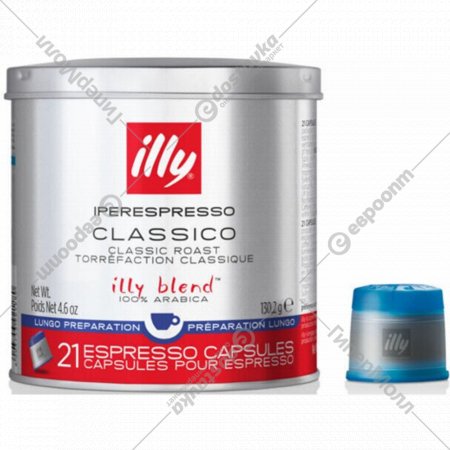 Кофе в капсулах «Illy» Iperespresso Home Lungo, 140.7 г