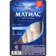 Сельдь «Матиас» филе деликатесное оригинальное, 400 г