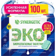 Таблетки для посудомоечных машин «Synergetic» Ultra Power, 100 шт