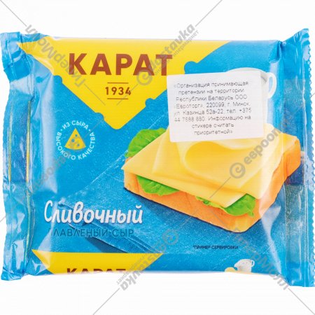Сыр плавленый «Карат» сливочный, ломтиками, 25%, 130 г