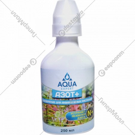 Удобрение для аквариумных растений «Aqua Expert» Азот+, 250 мл