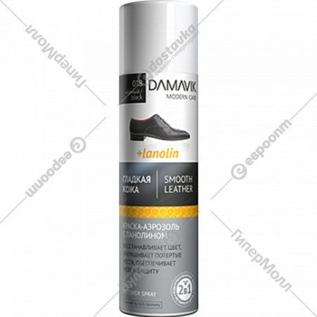 Краска-аэрозоль «Damavik» С ланолином для гладкой кожи, черная 250 мл