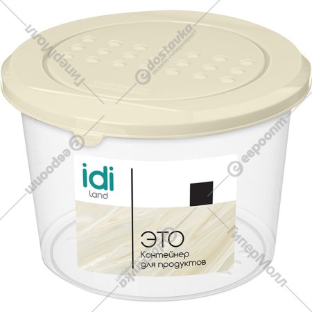 Контейнер для продуктов «IDIland» Asti, 221100625/01, 0.8 л