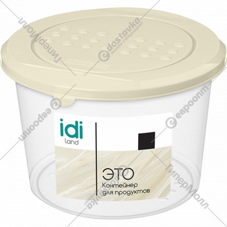Контейнер для продуктов «IDIland» Asti, 221100625/01, 0.8 л