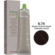 Крем-краска для волос «EchosLine» 6.74 темно-русый коричневый медный, 100 мл