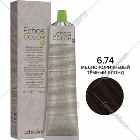 Крем-краска для волос «EchosLine» 6.74 темно-русый коричневый медный, 100 мл
