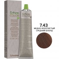 Крем-краска для волос «EchosLine» 7.43 средне-русый медно-золотистый, 100 мл