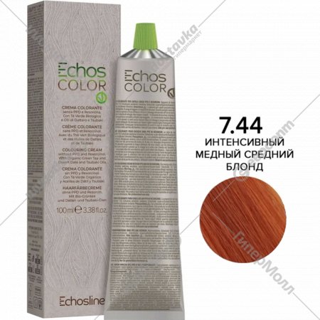 Крем-краска для волос «EchosLine» 7.44 средне-русый интенсивный медный, 100 мл