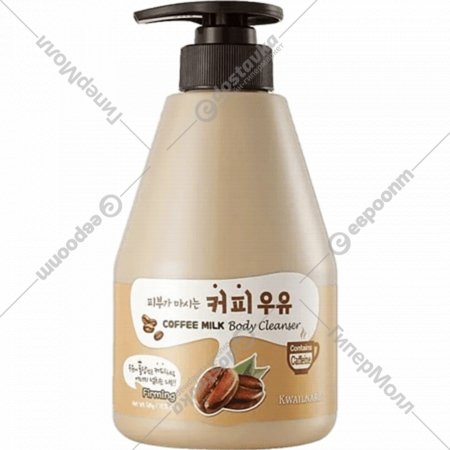 Гель для душа «Welcos» Kwailnara Coffee Milk Body Cleanser, FFFCBKCC560, 560 мл