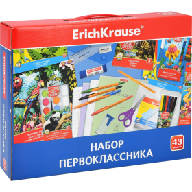 Набор пер­во­класс­ни­ка «Erich Krause» 45413, 43 пред­ме­та