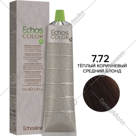 Крем-краска для волос «EchosLine» 7.72 средне-русый теплый каштановый, 100 мл