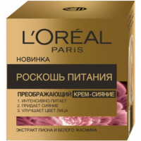 

Крем "L'OREAL" (Роскошь питания) 50мл