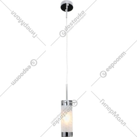 Подвесной светильник «Lussole» LSP-9548