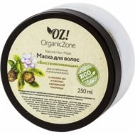 Маска для волос «Organic Zone» Восстанавливающая, 250 мл