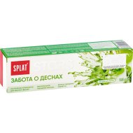 Паста зубная «Splat» Stars, забота о деснах, 125 г