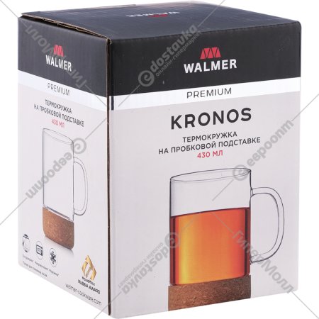 Термокружка «Walmer» Kronos, WP3602043, 430 мл