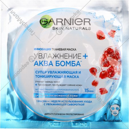 Тканевая маска «Garnier» увлажнение и аква-бомба, 32 г