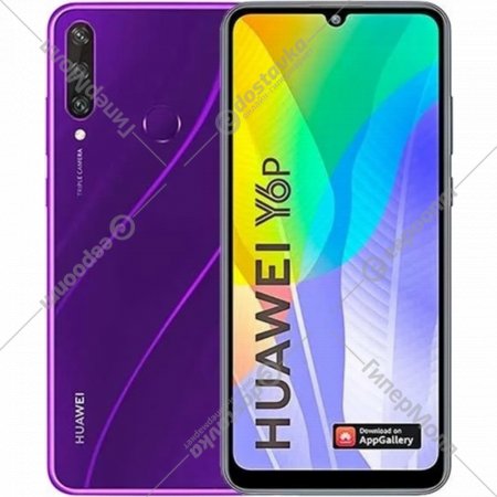 Смартфон «Huawei» Y6p, мерцающий фиолетовый