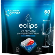 Капсулы для посудомоечной машины «Eclips» Prime, 60 шт