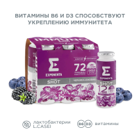 

Продукт кисл-й"EXPON"(обезж,черн-еж)100г