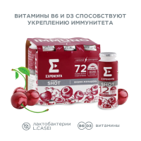 

Продукт кисл-й"EXPON"(обезж,виш-жен)100г