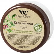 Крем для лица «Organic Zone» Гиалоурановая кислота/масло зеленого кофе, 50 мл