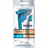 Бритвенный станок «Zollider» Force 2 Basic, 2 шт