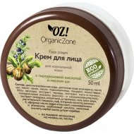 Крем для лица «Organic Zone» Гиалуроновая кислота и масло ши, 50 мл