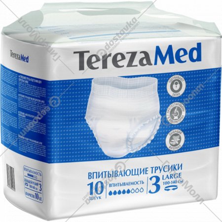 Подгузники-трусы для взрослых «TerezaMed» размер L, 10 шт