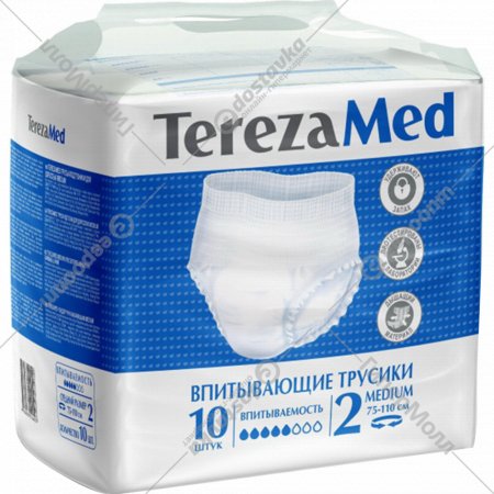 Подгузники-трусы для взрослых «TerezaMed» размер M, 10 шт